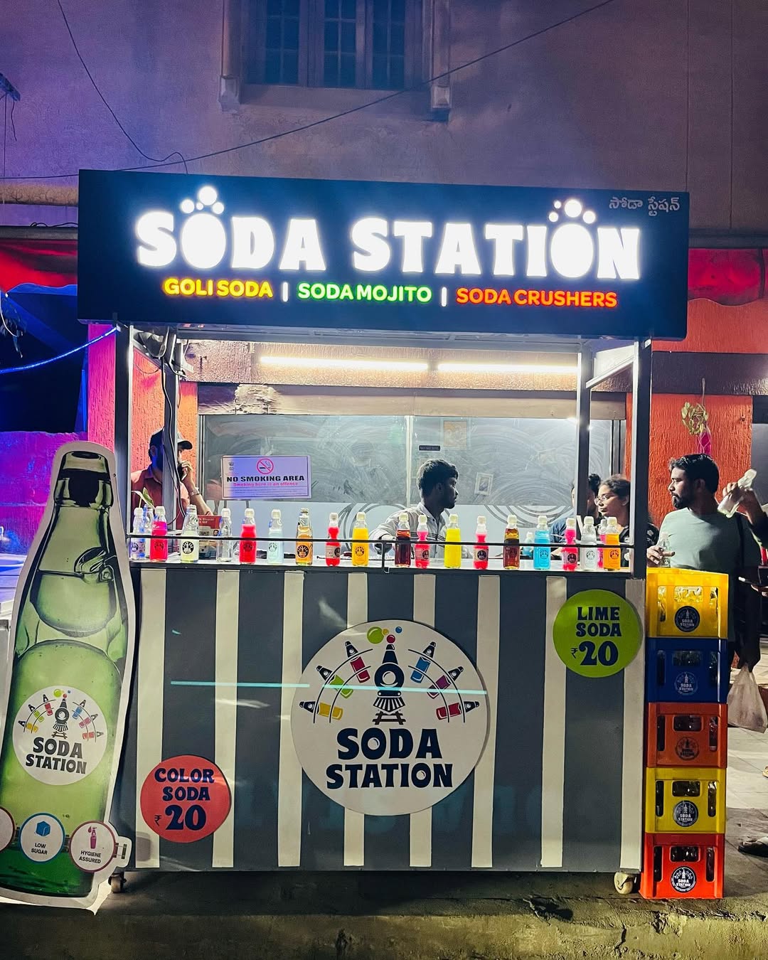 SodaStation Shop 1